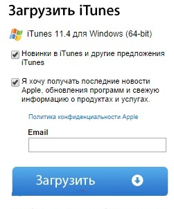 Решения 4 для решения «iPhone отключен для подключения к iTunes»