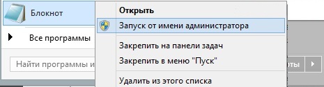 Код ошибки 3194 в iTunes: причина возникновения, как устранить